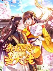 城市漫游记 旅行纪实综艺在线观看